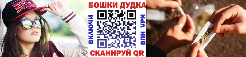 Купить МАРИХУАНА  КОКАИН  АМФЕТАМИН  Alpha-PVP  МЕФ  Гашиш  Михайловка