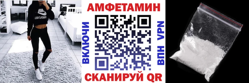 Купить  Михайловка  Амфетамин 98% 