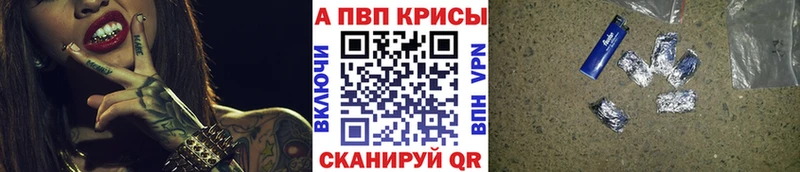 А ПВП VHQ  Купить где  Михайловка 