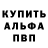 Альфа ПВП СК КРИС Ryan Krause