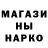 МЕТАДОН мёд Neon231