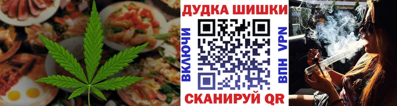 Купить закладки  Михайловка  Cannafood марихуана 