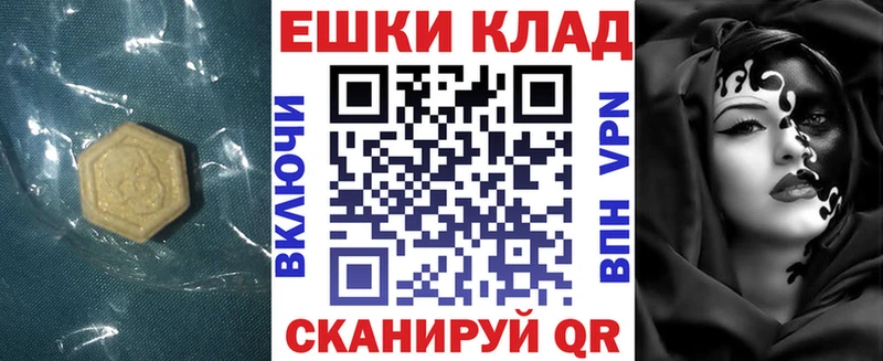 Купить закладки  Михайловка  Ecstasy круглые 