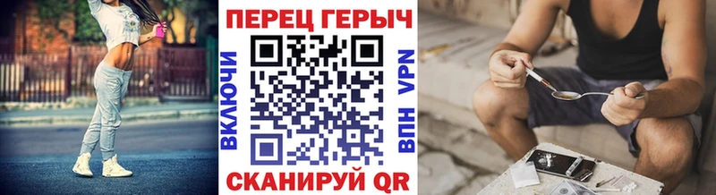 ГЕРОИН Афган  Купить где  Михайловка 