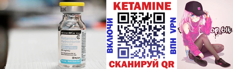 КЕТАМИН VHQ  Купить закладки  Михайловка 