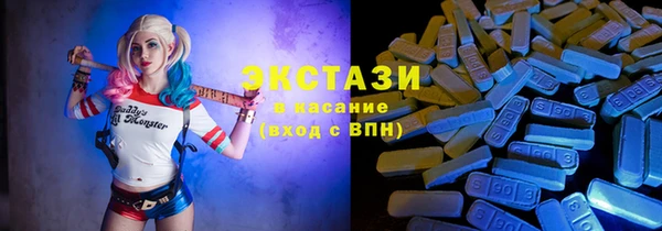 альфа пвп Бронницы