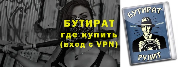 альфа пвп Бронницы