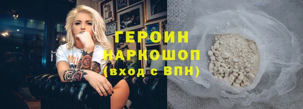 твердый Бугульма
