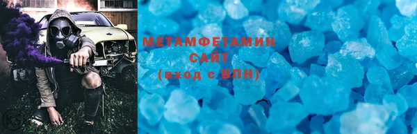 каннабис Бородино