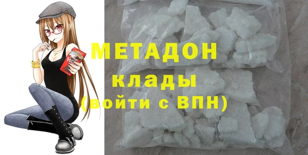 твердый Бугульма