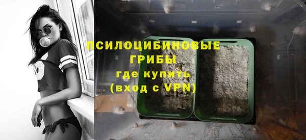 альфа пвп Бронницы
