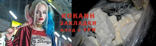 каннабис Бородино