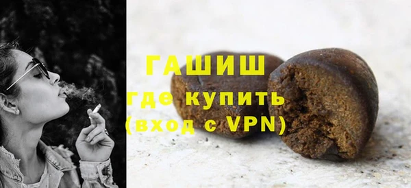 каннабис Бородино