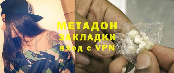 альфа пвп Бронницы