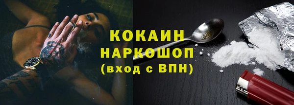твердый Бугульма