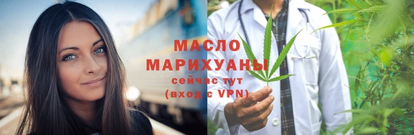 каннабис Бородино