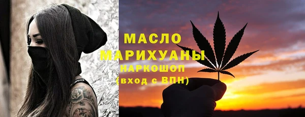 каннабис Бородино