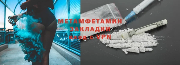 каннабис Бородино