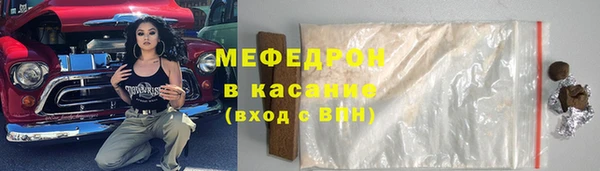 альфа пвп Бронницы