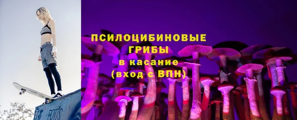 каннабис Бородино
