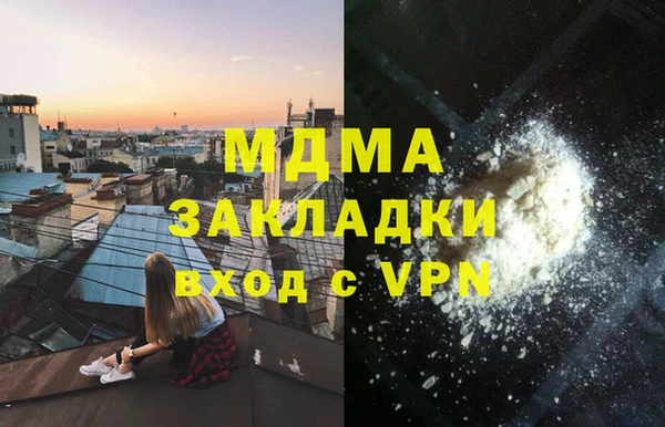 твердый Бугульма