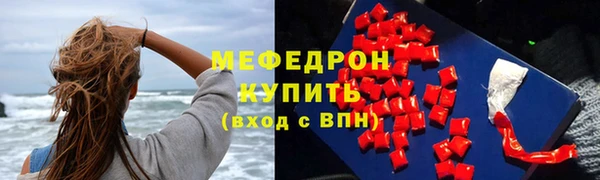 каннабис Бородино