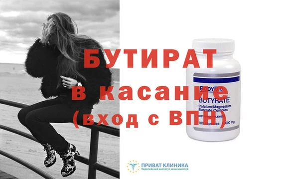 альфа пвп Бронницы