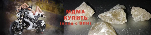 твердый Бугульма