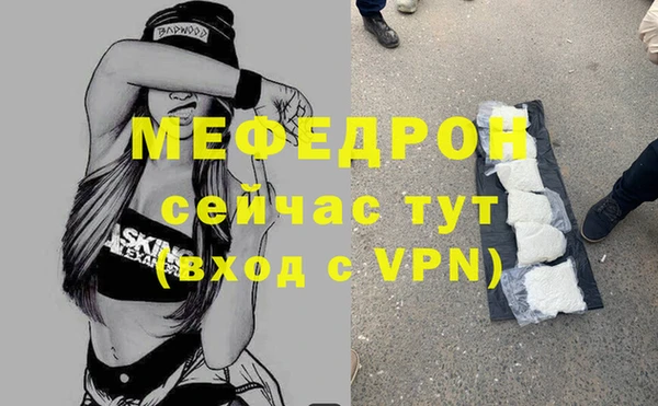 твердый Бугульма