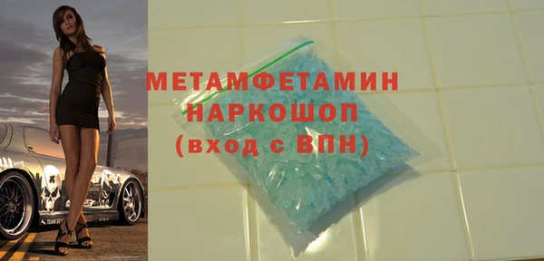 альфа пвп Бронницы