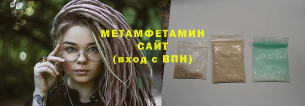 каннабис Бородино