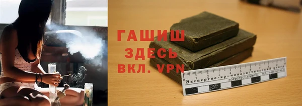 твердый Бугульма