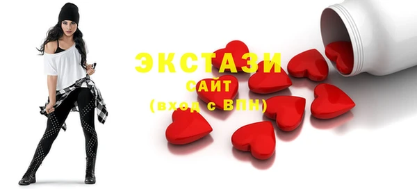альфа пвп Бронницы