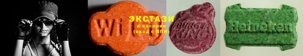 альфа пвп Бронницы