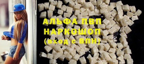 каннабис Бородино