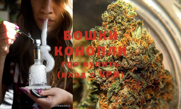 альфа пвп Бронницы