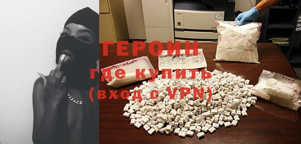 альфа пвп Бронницы