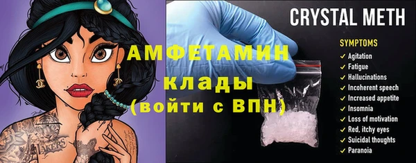альфа пвп Бронницы