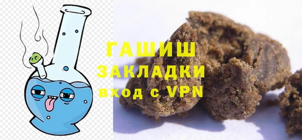 твердый Бугульма