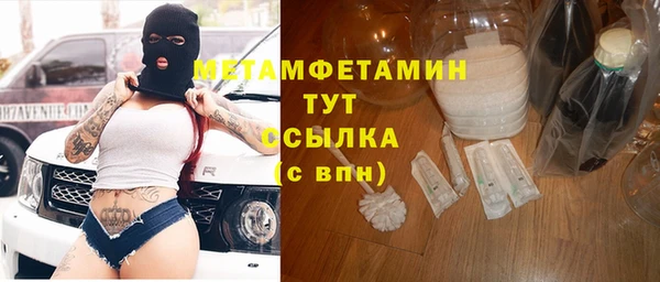 твердый Бугульма