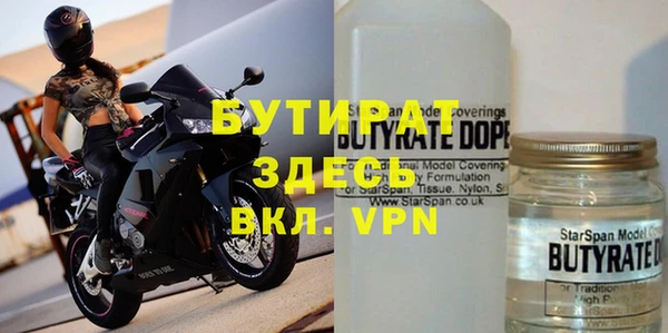 твердый Бугульма