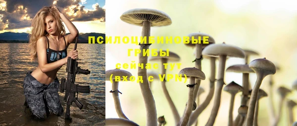 альфа пвп Бронницы