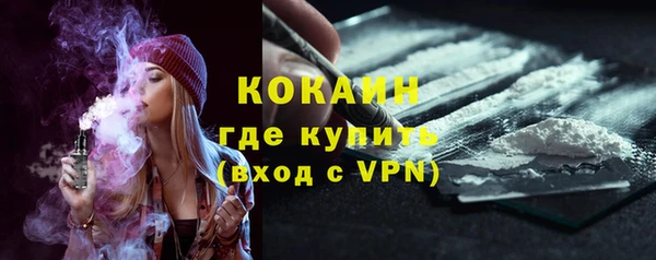 альфа пвп Бронницы