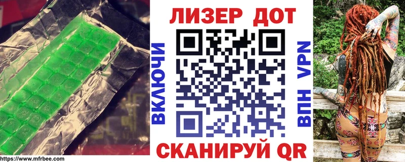 Лсд 25 экстази кислота  Купить где  Михайловка 