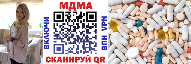 Купить закладки  Михайловка  МДМА молли 