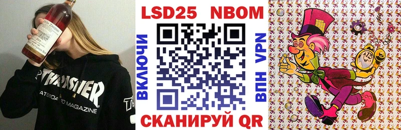 Купить  Михайловка  Марки N-bome 1,8мг 