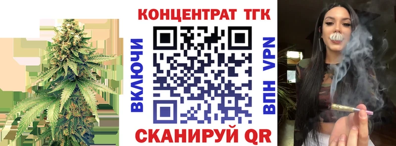 ТГК гашишное масло  Купить  Михайловка 